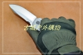 特价台湾巨力代工-Zero Tolerance零误差ZT-0630钛合金战术折刀