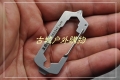 三刃木个性小工具EDC钥匙扣十字一字螺丝刀GJ034Z